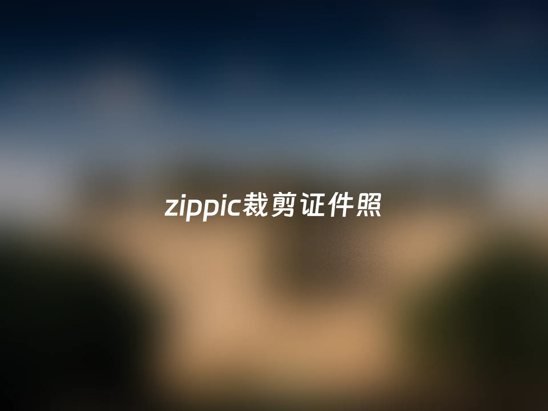 Cover image for Cómo usar zippic.app para recortar fotos de carnet