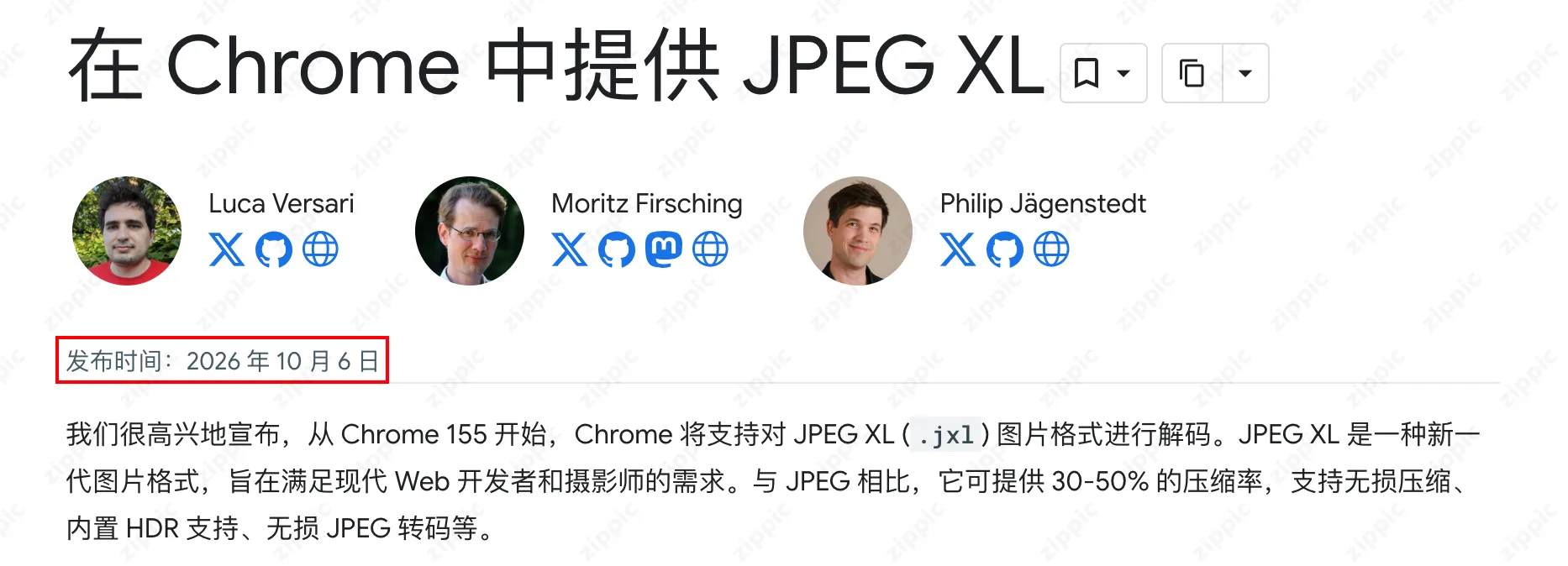 Chrome annonce la prise en charge de JXL